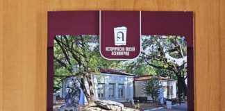 Отпечатаха пътеводител на Асеновград