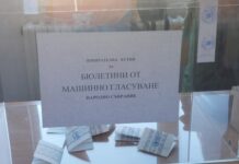 Какви са резултатите от гласуването в Асеновградско
