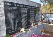 Откриха паметник, посветен на загиналите във войните жители на село Леново