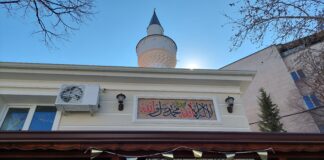 От днес започват тридневните празненства по повод Рамазан Байрам