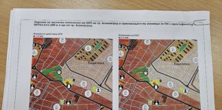 Становище и от Община Асеновград по казуса с Еко-парк „Баделема“