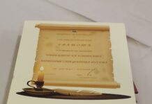 Наградиха асеновградски учители навръх 24-ти май