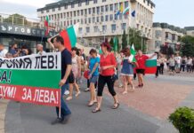 За трети път протест в Асеновград срещу влизането на България в еврозоната