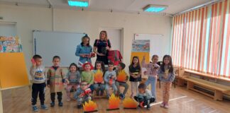 Урок по пожарна безопасност