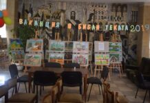 60 деца се включват в тазгодишното издание на „Ваканция в библиотеката“