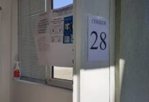 МВР: Изборният ден започна в спокойна обстановка, предприети са всички необходими мерки за охрана на обществения ред