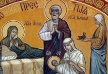 Днес е Рождество Богородично