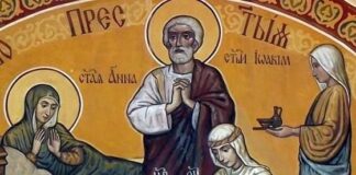 Честваме Рождество Богородично