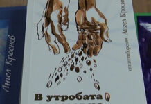 Ангел Кроснев в Асеновград с книгата си „В утробата на залъка”