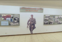 Нощ в музея в Асеновград