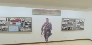 Нощ в музея в Асеновград