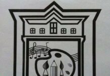 НЧ „Св. преп. Паисий Хилендарски“ с отличие от софийска фондация