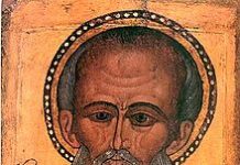 Днес почитаме Св. Власий, покровителят на животните