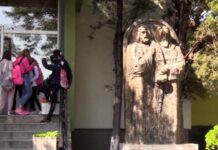 Четвъртокласниците ще учат за банката и икономиката