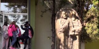 Четвъртокласниците ще учат за банката и икономиката