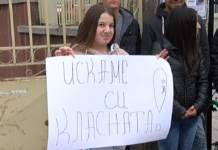 Дванадесетокласници на протест, искат си класната