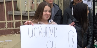 Дванадесетокласници на протест, искат си класната