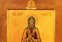 Православната църква почита свети Павлин Милостиви