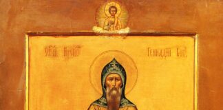 Православната църква почита свети Павлин Милостиви