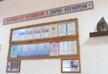 45 години от създаването на Пенсионерската организация в Асеновград