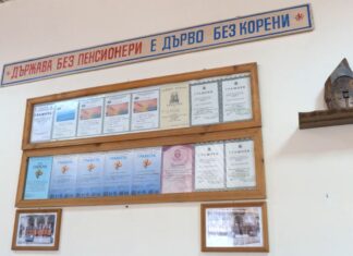45 години от създаването на Пенсионерската организация в Асеновград