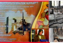 Благотворителен концерт „Да помогнем на Ценко” в Асеновград