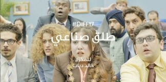 Довечера започва Менар филм фест в Асеновград