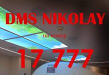 Нови четири курса на химиотерапия предстоят на Ники от Горни Воден