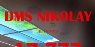 Нови четири курса на химиотерапия предстоят на Ники от Горни Воден