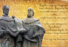 България празнува 24 май – Ден на българската просвета и култура и на славянската писменост