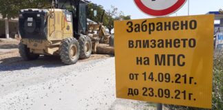 Затруднено движение между селата Червен и Тополово през следващата седмица