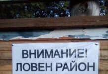 Ловци стрелят край екопътека „Кутра“ над Асеновград Екопътека "Кутра"