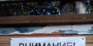 Ловци стрелят край екопътека „Кутра“ над Асеновград Екопътека "Кутра"