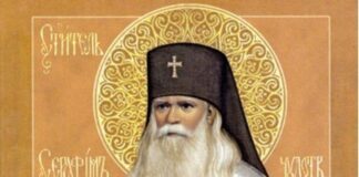 Днес отбелязваме три години от канонизацията на св. Серафим Софийски Чудотворец