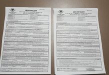 До края на декември може да ползваме данъчните облекчения за деца чрез работодател