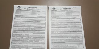 До края на декември може да ползваме данъчните облекчения за деца чрез работодател