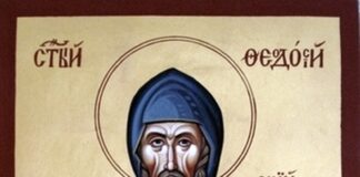 Днес православната църква почита Успението на Свети Теодосий Търновски