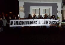 Протест в защита на Пирин бе организирани и в Асеновград снощи