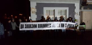 Протест в защита на Пирин бе организирани и в Асеновград снощи