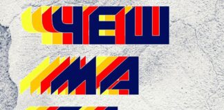 Изложба ще събира средства за реставрация на чешмата на Каварджията Благотворителна ФотограДска Изложба "Хора и улици, град като град"