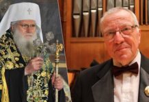 Доц. Димитър Димитров, брат на Българският патриарх Неофит, е удостоен със званието „Протопсалт на БПЦ”