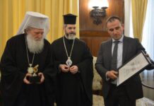 БПЦ получи две отличия от еврейски организации