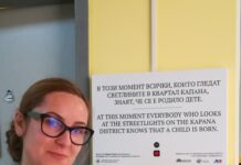 Над 400 пъти присветваха лампите в Капана, за да оповестят, че се е родил нов живот