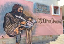 Детската градина и училището в Куклен се сдобиха с нова цветна фасада