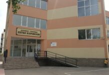 В ОУ „Петко Каравелов” ще се подават документи за кандидатстване след 7 клас