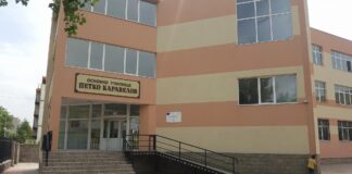 В ОУ „Петко Каравелов” ще се подават документи за кандидатстване след 7 клас