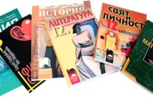 Безплатни учебници в платформата и за от 8-ми до 12-ти клас
