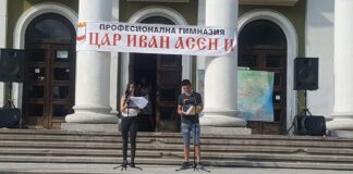 Ден на таланта с ПГ „Цар Иван Асен II”