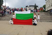 24 май в Асеновград