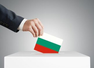 От днес партиите и коалициите се регистрират в ЦИК за президентските избори